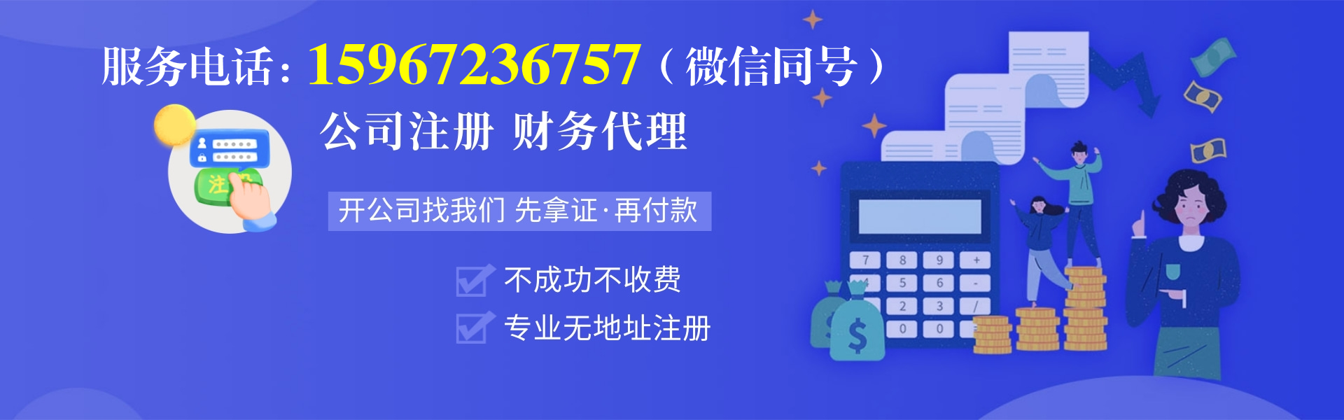 ​2026年最新品牌推荐：长兴公司注册地址变更的致命优缺点评价